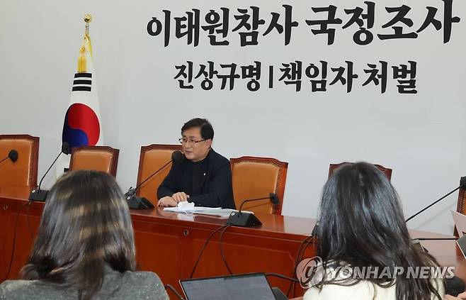 김성환 정책위의장, 현안 관련 기자간담회 (서울=연합뉴스) 백승렬 기자 = 더불어민주당 김성환 정책위의장이 8일 국회 원내대표실에서 열린 주요 정책현안 관련 기자간담회에서 발언하고 있다. 2022.11.8 srbaek@yna.co.kr