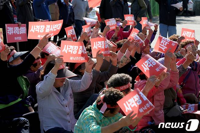 지난 2019년 10월31일 강원도 강릉시 옥계면 주민들이 군부대 사격장 이전 반대 집회를 하고 있다. 2019.10.31/뉴스1 ⓒ News1 서근영 기자