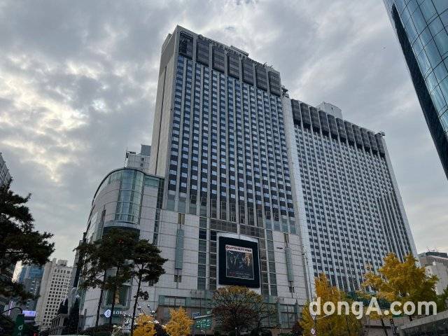 롯데호텔서울