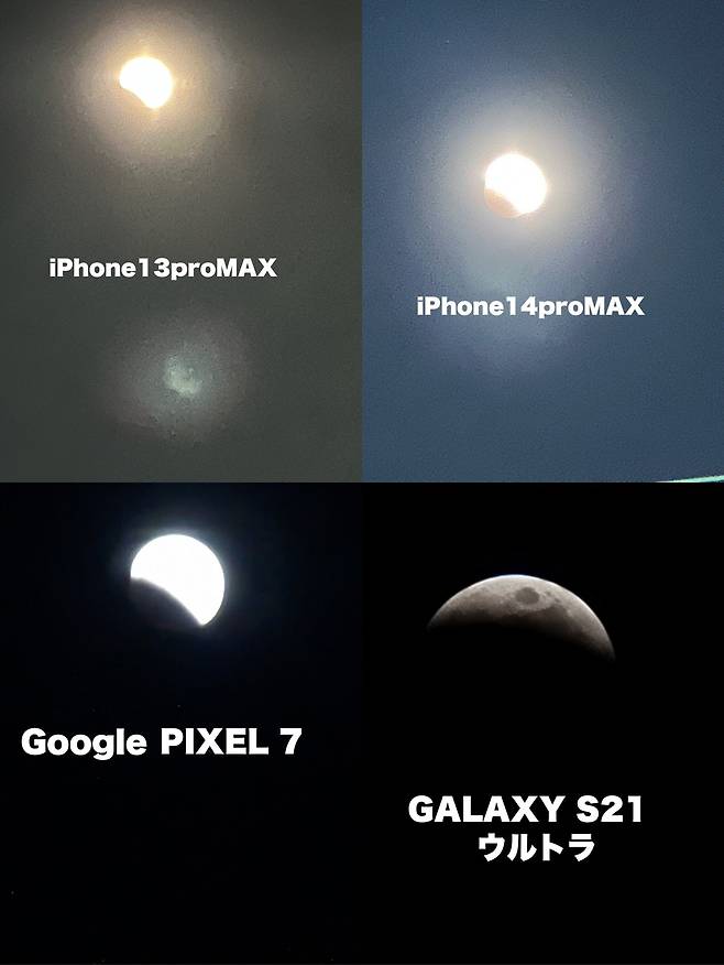 트위터(@KANOTOSOX) 캡처