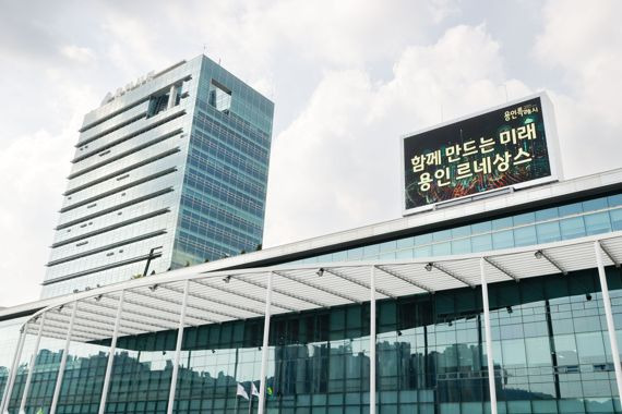 용인시, 국토부에 조정대상지역·투기과열지구 '해제 요