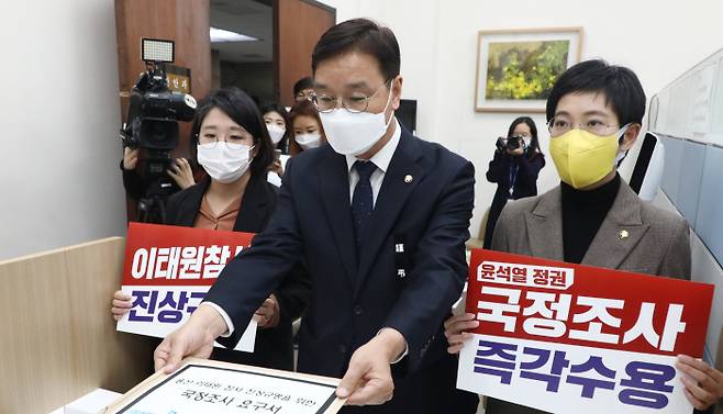 한목소리 낸 야당 장혜영 정의당 원내수석부대표, 위성곤 더불어민주당 원내정책수석부대표, 용혜인 기본소득당 의원(오른쪽부터)이 9일 국회 의안과에 이태원 핼러윈 참사 진상규명을 위한 국정조사 요구서를 제출하고 있다. 국회사진기자단