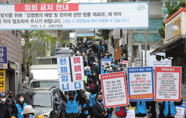 서울 사랑제일교회 성도들이 2020년 4월 서울 성북구 교회로 향하는 모습. 연합뉴스