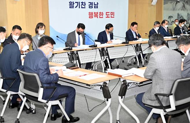 경남도가 9일 도정 핵심과제 점검 보고회를 하고 있다./사진제공=경남도