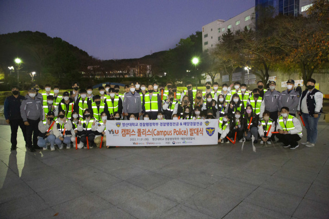 영산대학교 경찰행정학부가 '캠퍼스 폴리스' 출범식을 갖고 기념촬영을 하고 있다./사진제공=영산대