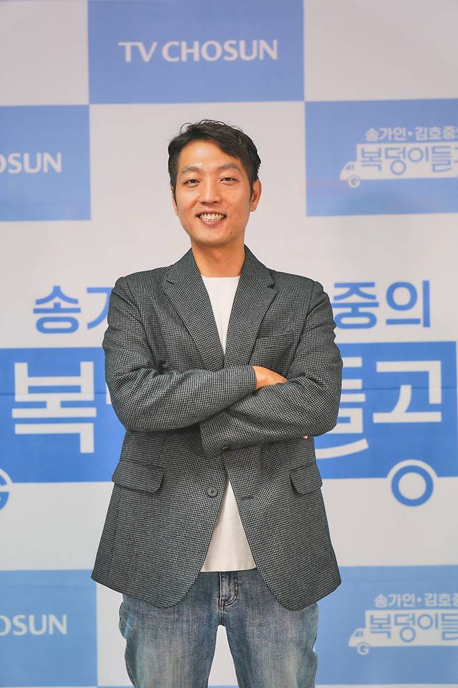 TV조선 예능 ‘복덩이들고’를 기획한 이승훈CP가 9일 오후 온라인 생중계 형식으로 열린 프로그램 제작발표회에 참석해 포즈를 취하고 있다. 사진 TV조선