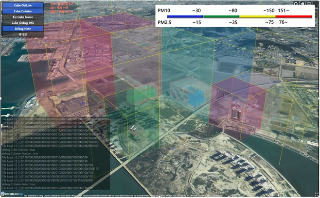 정규수 건설연 연구위원팀이 개발한 인공지능(AI)으로 3차원 미세먼지 정보를 추정 및 시각화한 모습. 건설연 제공
