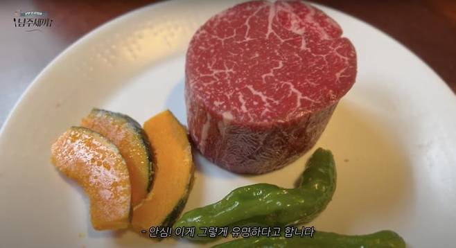 ‘남주세끼’ 유튜브 영상 캡쳐