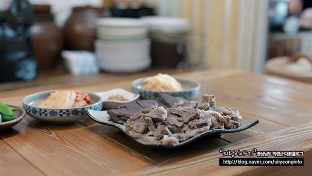 중동식당