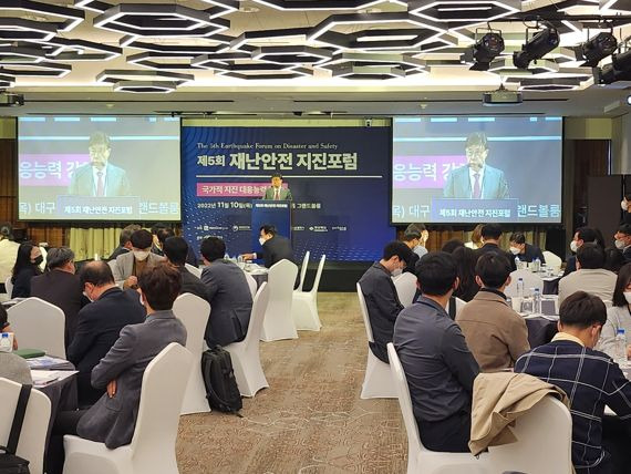 서정욱 울산광역시 행정부시장이 10일 '제5회 재난안전 지진포럼'에 참석해 축사를 하고 있다.