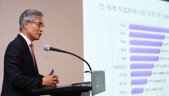 창립 20주년 기념 방문판매법 개정 심포지엄이 한국소비자법학회, 직접판매공제조합, 한국특수판매공제조합 주최로 9일 서울 강남구 인터콘티넨탈 파르나스 2층 오키드룸에서 열렸다. 한상린 한양대학교 교수가 기조강연을 하고 있다. 사진=김범석 기자