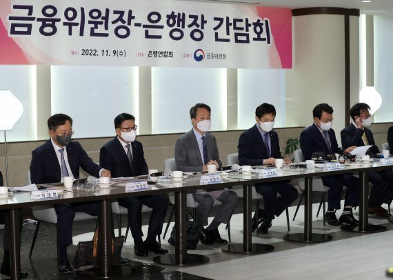 김주현(오른쪽 세 번째) 금융위원장이 지난 9일 오전 서울 중구 은행연합회관에서 열린 금융시장 안정을 위한 금융위원장-은행장 간담회에 참석해 회의 자료를 살펴보고 있다./사진=뉴시스