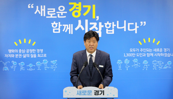 = 김용 경기도 대변인이 17일 오전 경기도 수원시 경기도청 브리핑룸에서 삼성전자 이산화탄소 누출사고에 대한 경기도 긴급조사 중간결과를 발표하고 있다. 2018.10.17/뉴스1