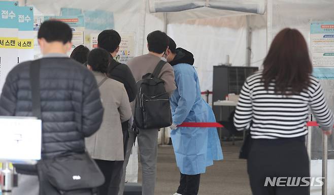 [서울=뉴시스] 권창회 기자 = 지난 9일 오후 서울 중구 서울역 임시선별검사소에서 시민들이 검사를 받기 위해 대기하고 있다. 2022.11.09. kch0523@newsis.com