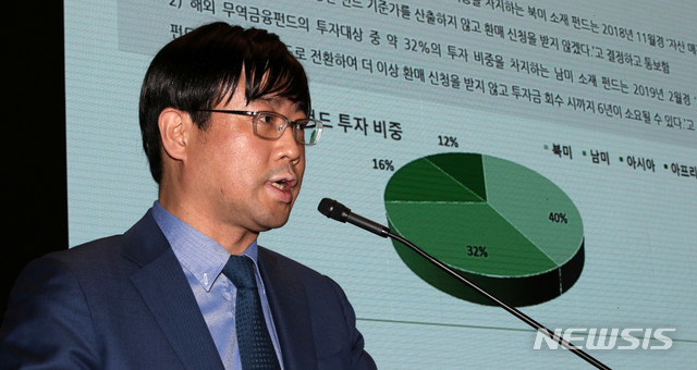 [서울=뉴시스] 고범준 기자 = 이종필 전 라임자산운용 부사장(CIO)이 지난 2019년 10월14일 오후 서울 영등포구 서울국제금융센터(IFC 서울)에서 라임자산운용 펀드 환매 중단 사태와 관련 기자간담회를 하고 있다. 2019.10.14. bjko@newsis.com