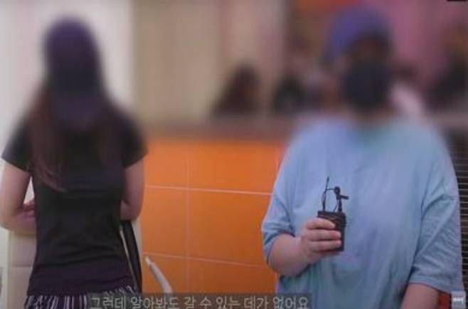 지난해 6월 수원역 성매매집결지 폐쇄 후 이곳에서 종사했던 여성들이 CBS와 인터뷰를 진행했다. 유튜브 화면 캡처