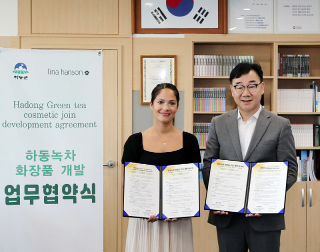 ▲(재)하동녹차연구소는 미국의 리나 한슨과 하동녹차를 이용한 화장품 공동 연구개발 협약을 체결했다. ⓒ하동군