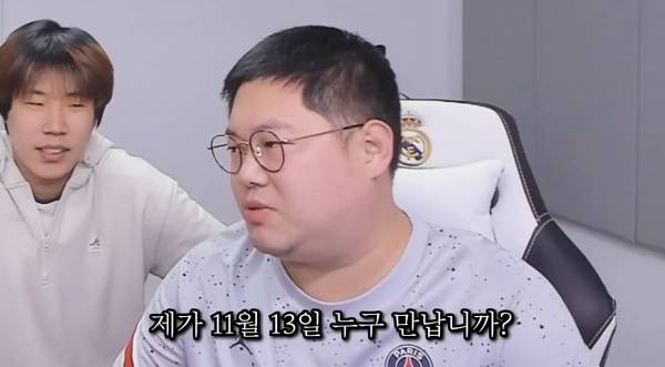 인스타를 통해 깜짝 한국 방문 사실을 알린 월드 스타 | 야동말고 축동