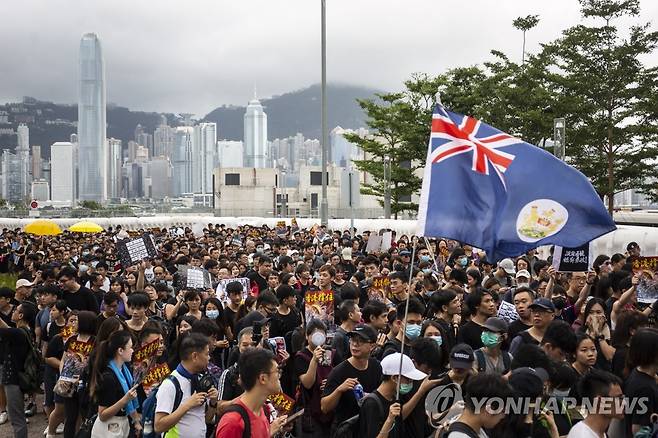 (EPA=연합뉴스) 2019년 7월 홍콩 반정부 시위대가 행진하면서 영국령 홍콩 깃발을 든 모습. [연합뉴스 자료사진] 2022.11.10.