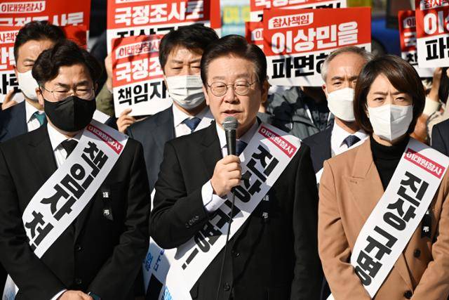 이재명 더불어민주당 대표가 11일 서울 지하철 여의도역 입구에서 '이태원 참사 국정조사・특검 추진 범국민 서명운동' 발대식에 참석해 발언하고 있다. 오대근 기자