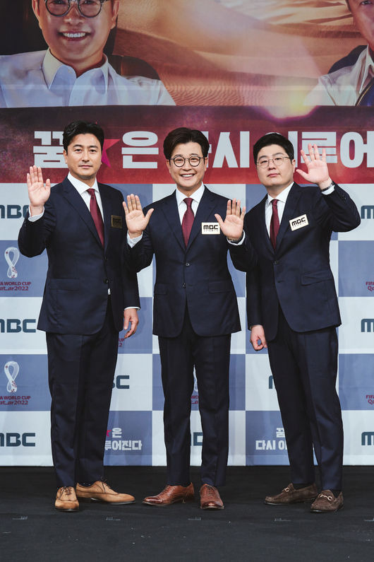 사진=MBC 제공