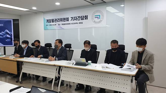 게임물관리위원회 간부들이 10일 서울 서대문구 게임위 수도권사무소에서 열린 이용자 소통 강화 기자 간담회에서 취재진 질문에 답하고 있다. 김정민 기자