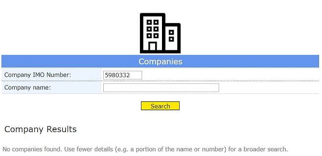 국제해사기구(IMO) 홈페이지에서 우리나라의 독자 대북제재 대상인 CK인터내셔널의  IMO 회사 및 등록선주 식별번호(Company number)로 관보에 명시된 '5980332'를 조회한 결과 "회사를 찾을 수 없다"는 결과가 나왔다. /사진=IMO 홈페이지 캡처