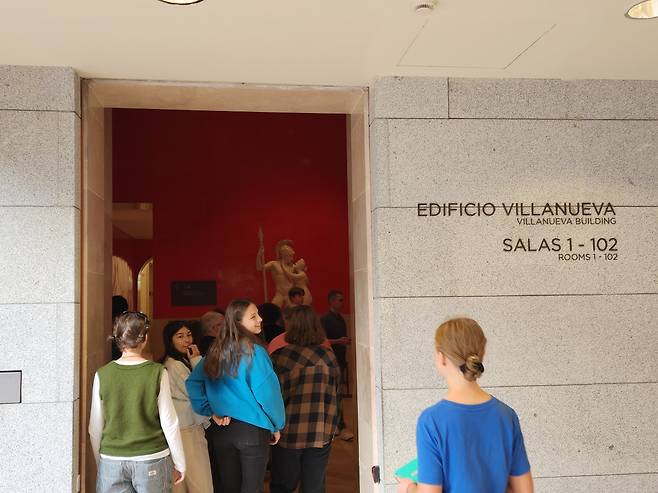 프라도 미술관 입구