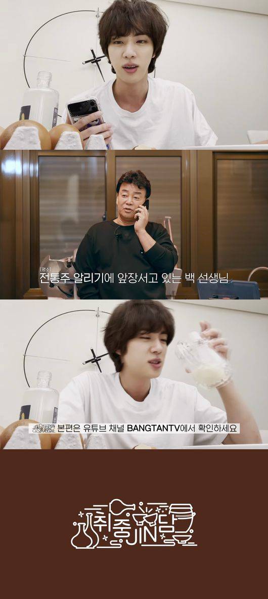 백종원 유튜브 영상