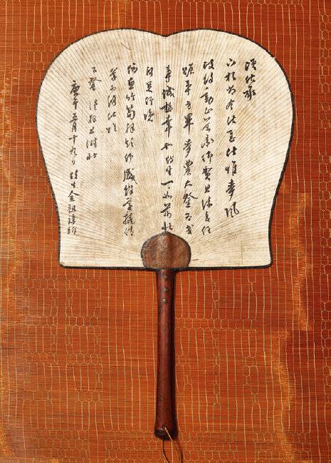 간찰세미선(簡札細尾扇). 조선시대 후기. 조선 후기 문신 김조순의 편지를 귀히 여긴 수신인이 이를 더 잘 보관하려고 부채로 만들었다.