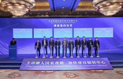 Signing ceremony of Yunnan Trade Mission at the 5th China International Import Expo on 5th November 2022 in Shanghai, by Chen Fei (PRNewsfoto/Xinhuanet)