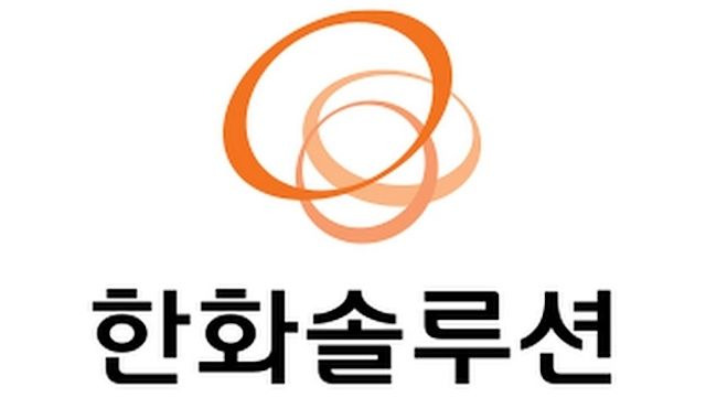 사진=한화솔루션