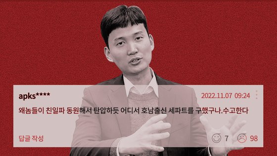 그래픽=신재민 기자