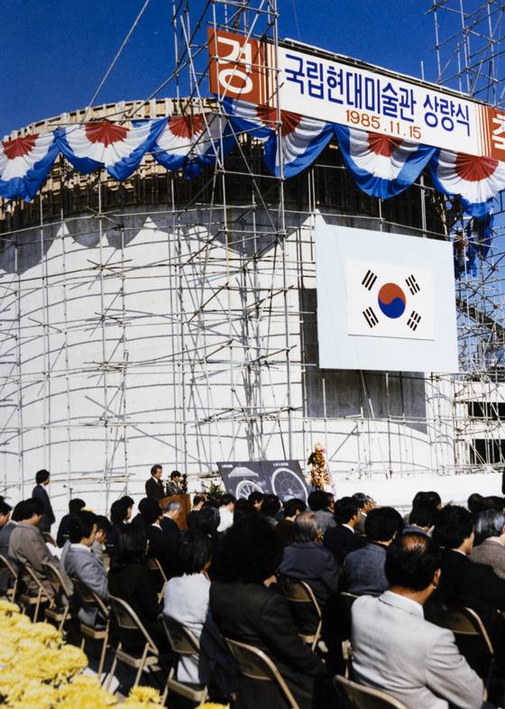 1985년 11월 15일 국립현대미술관 상량식. [사진 김동호]