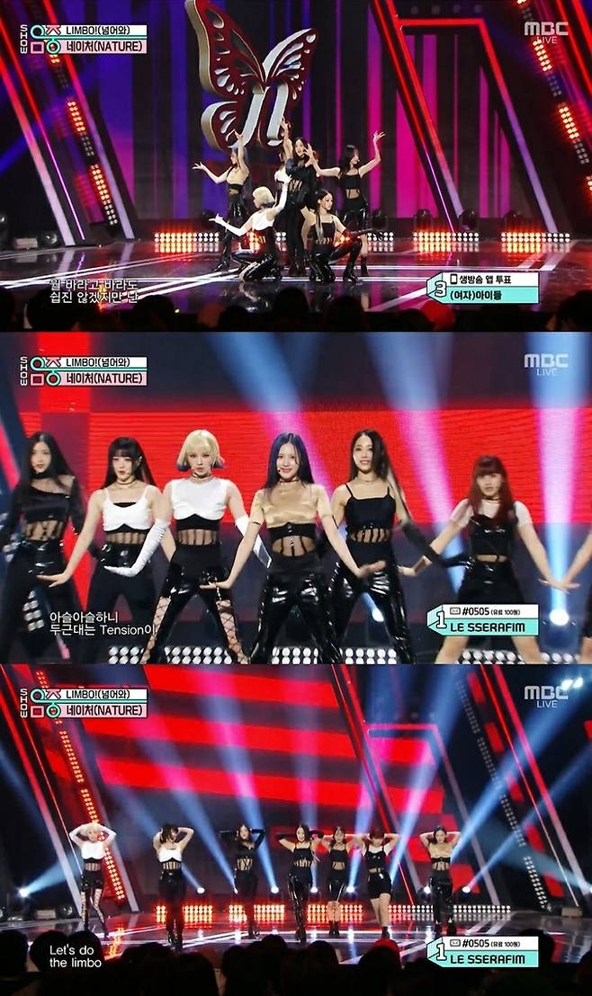 ‘음악중심’ 네이처 컴백 무대가 꾸며졌다.사진=MBC ‘음악중심’ 방송캡처