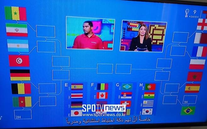 ▲ 사뮈엘 에토오는 한국의 조별리그 탈락을 예상했다. 알 카스는 건곤감리와 태극 방향이 모두 틀린, 엉뚱한 태극기를 올리는 실수를 저질렀다.