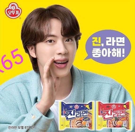 "진, 라면 좋아해!" 방탄소년단 진 라면 광고 유튜브 인기 동영상 '폭발적 반응'
