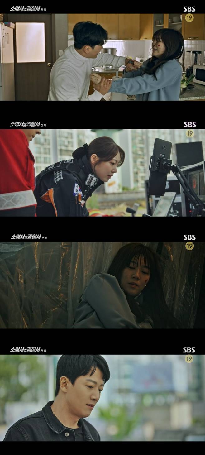 SBS 소방서 옆 경찰서