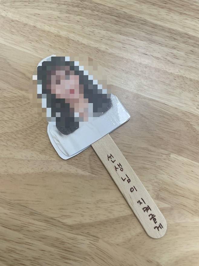 "선생님이 지켜줄게" 김예은 씨가 자리를 비울 때 정서·행동장애 학생에게 건네는 물건. [본인 제공]