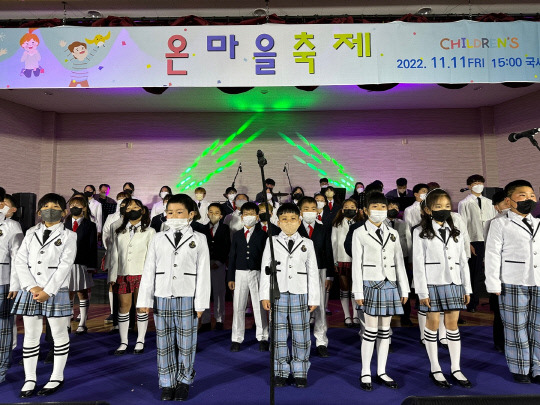 음성 소이초등학교는 지난 11일 '행복'을 주제로 한 '온마을 축제'를 열어 학생, 학부모, 지역 주민들이 함께 즐길 수 있는 음악 축제를 마련했다.     사진=소이초 제공