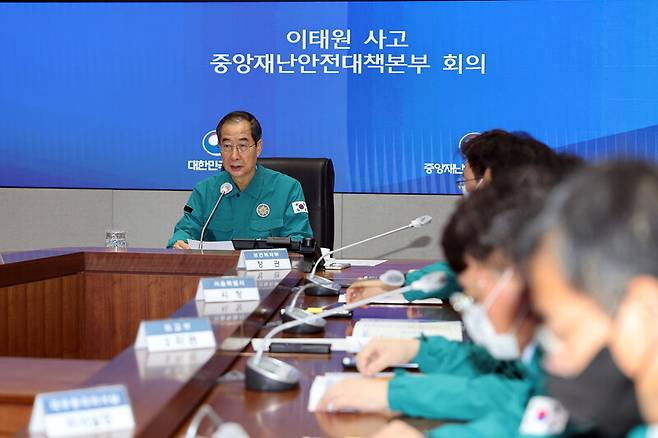 한덕수 국무총리가 13일 오전 정부서울청사에서 이태원 참사 중앙재난안전대책본부 회의를 주재하고 있다. 연합뉴스