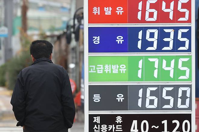 연합뉴스