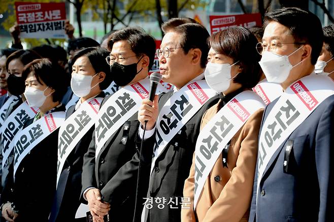 이재명 민주당 대표(오른쪽에서 세번째)가 11일 서울 여의도역 5번출구 앞에서 열린 이태원 참사 국정조사특검추진 범국민서명운동 발대식에서 발언을 하고 있다. 박민규 선임기자