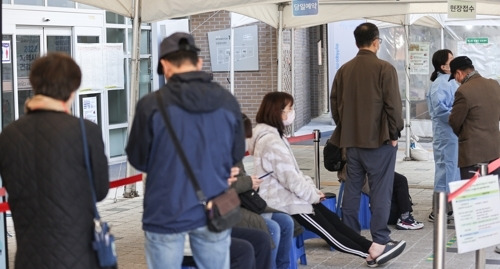 지난 11일 오전 시민들이 서울 마포구 보건소에 마련된 선별진료소에서 대기하고 있다. [사진 출처 = 연합뉴스]