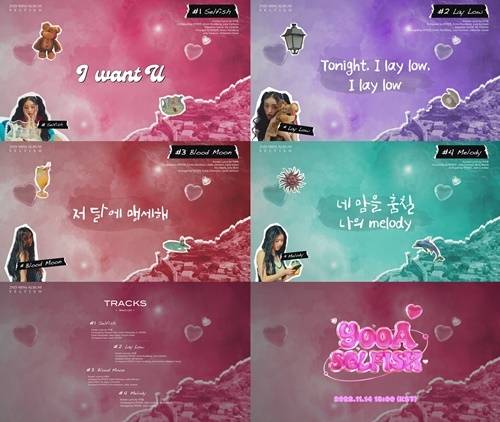 오마이걸 유아가 신보 전 트랙 일부를 공개한 가운데 더욱 힙해진 매력을 자랑했다. 사진=WM엔터테인먼트