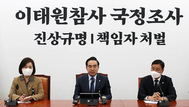 [서울=뉴시스] 고범준 기자 = 박홍근 더불어민주당 원내대표가 9일 오후 서울 여의도 국회 본청 원내대표회의실에서 국정조사 관련 기자간담회를 하고 있다. 2022.11.09.