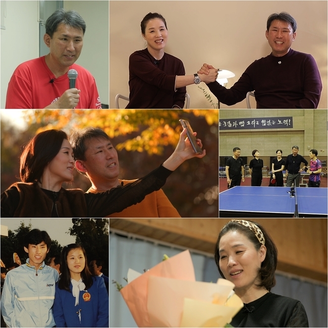 Ahn Jae-hyung Zhaozmin and his wife reveal their love storyIn the TV CHOSUN star documentary myway broadcasted on November 13, Ahn Jae-hyung Zaozmin, who became a Legend lover of the century in the world Legend Table Tennis 3D player, appears.The two men overcame numerous hurdles, including marriage registration in Sweden, a third country, and became a formal couple in 1989.At the end of these twists and turns, the marriage and the marriage for the business and the child for 20 years have been living together recently, and the two of them are like a second honeymoon.  ⁇  Confessions.