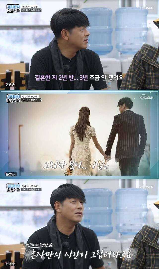 Ryu Si-won revealed the reason for running away from home.In the first episode of TV Chosuns new entertainment show Nonromantic group runaway, which aired on Nov. 13, Huh Young-man, Shin Hyun-joon and Ryu Si-won will run away for the first time with Singer Lee Solomon, who finished third in Tomorrows National Singer.Shin Hyun-joon said, Shin Hyun-joon is very happy to meet Ryu Si-won for the first time.You are still so cool, he admired, saying, Ill come and do this nicely. Huh Young-man also focused on Ryu Si-wons Carrier bag, shivering that Shin Hyun-joon and himself were runaway and Ryu Si-won were out.Shin Hyun-joon still praised the red Carrier for getting along with Ryu Si-won.Shin Hyun-joon then asked Ryu Si-won, Why did you run away? Ryu Si-won said, In fact, I have been married for two and a half years and a little less than three years.Shin Hyun-joon said, Is not it the best time? Ryu Si-won said, I spend time with my wife when it is good.So, sometimes I miss my time alone and my time with friends and friends. 