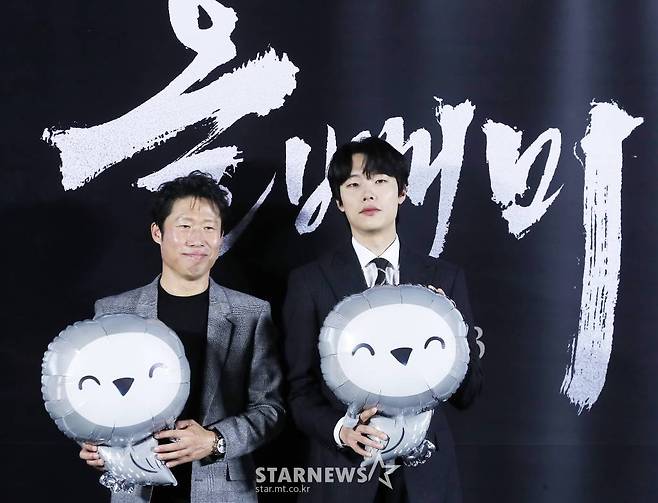 배우 유해진, 류준열이 18일 서울 용산구 CGV 용산아이파크몰에서 열린 영화 '올빼미' 제작보고회에 참석해 포즈를 취하고 있다.  '올빼미'는 밤에만 앞이 보이는 맹인 침술사가 세자의 죽음을 목격한 후 진실을 밝히기 위해 벌이는 하룻밤의 사투를 그린 스릴러로 오는 11월 23일 개봉 예정이다. 2022.10.18 /사진=김창현 기자 chmt@