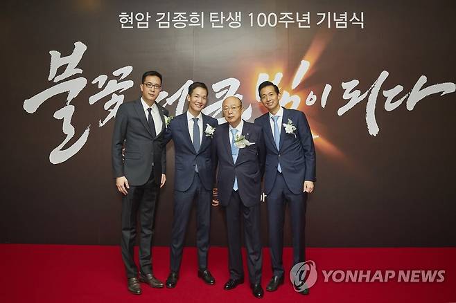 현암 김종희 탄생 100주년 기념식에 참석한 김승연 회장과 세 아들 [한화그룹 제공. 재판매 및 DB 금지] photo@yna.co.kr